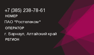 3852387861